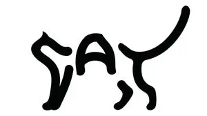 Monochrome Typographic Cat Illustration