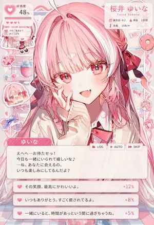 Dating Sim UI Overlay Prompt