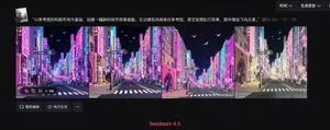 City Night Scene Illustration with Composition Reference