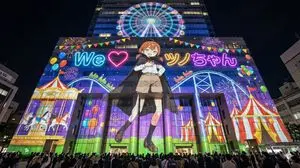 Projection Mapping Prompt for Nano Banana Pro (Amusement Park Theme)