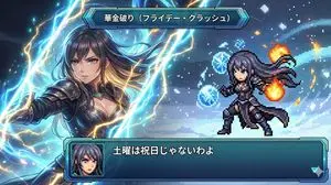 Super Robot Wars Style Witch Rejecting Friday
