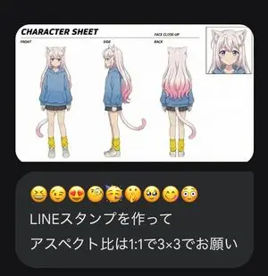 LINE Sticker Generation Prompt with Emojis