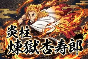 Kimetsu no Yaiba-style anime transformation with brush calligraphy