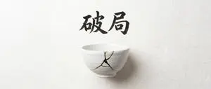 Infographic Generation with Chinese Text Support