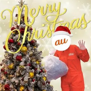 Change an existing image to a Santa theme