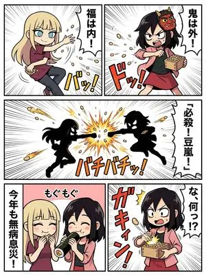 1-Minute Challenge: Setsubun Manga