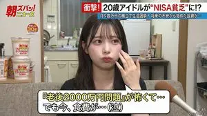 Japanese TV Program Style Image Generation