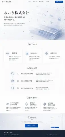 Apple-Style Corporate Website Design