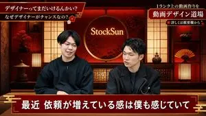 Red Japanese Style Design