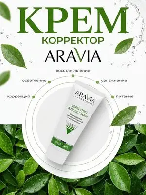 Commercial Product Photography (CGI Advertising Composite)