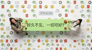 Hyper-Realistic Miniature Scene in a WeChat Chat Bubble