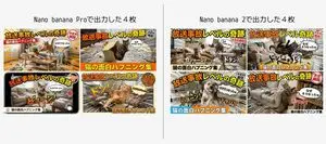 Detailed Japanese Prompt for Variety Show Style Image