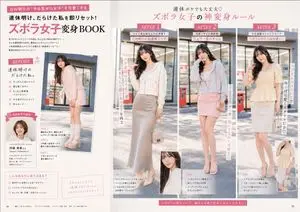 Fashion Magazine Layout Refinement