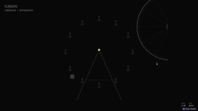SVG Ferris wheel mechanical animation in HTML