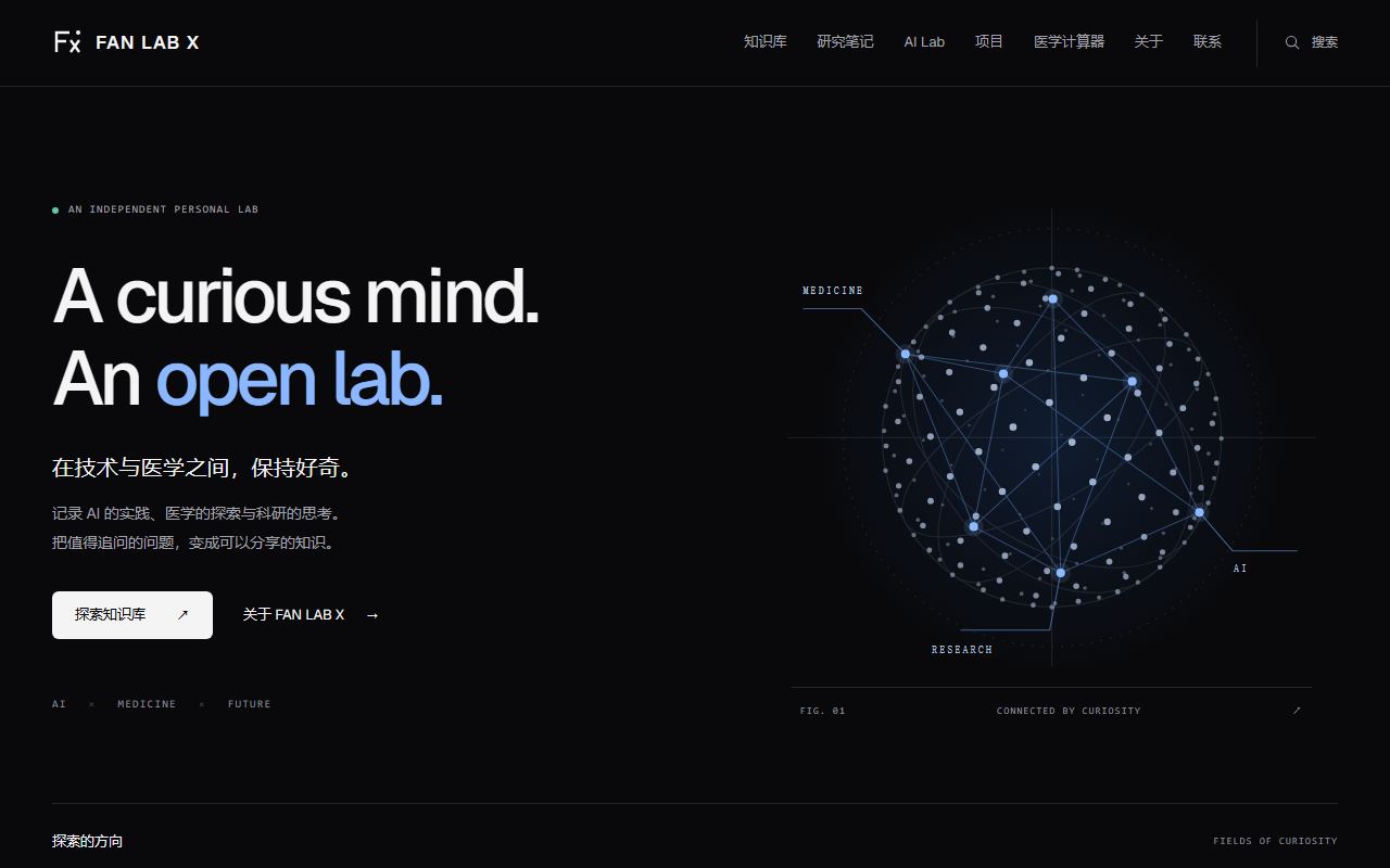 Screenshot of FAN LAB X official website